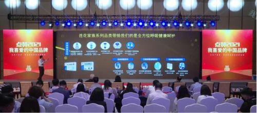 连花清瘟携连花系列消杀产品亮相2021中国品牌日，创新引领健康防护新趋势