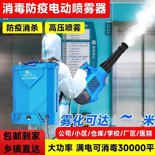 最近入手了启昂工厂店的这款锂电高压喷雾器,真的改变了我对家庭消杀
